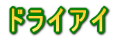 hCAC