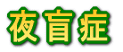 ӏ